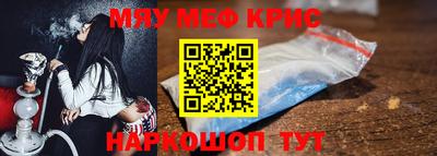 кристаллы Добрянка