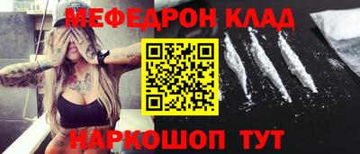 ешки Дмитров