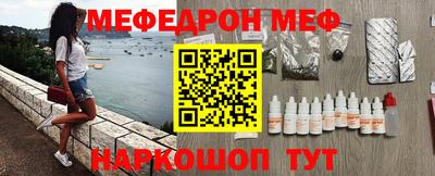 кристаллы Добрянка