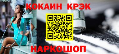 кристаллы Добрянка