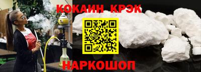 кристаллы Добрянка