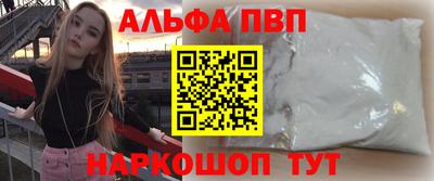 кристаллы Добрянка