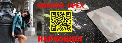 кристаллы Добрянка