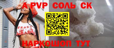 ешки Дмитров