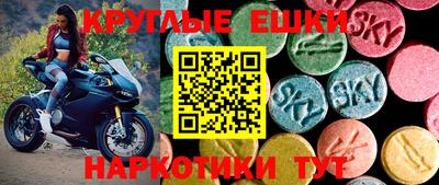 ешки Дмитров