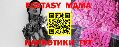кристаллы Добрянка