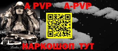 кристаллы Добрянка