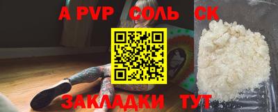 ешки Дмитров