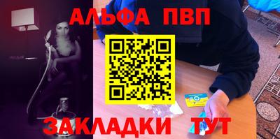 кристаллы Добрянка