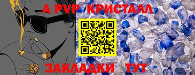 ешки Дмитров