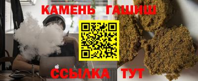 кристаллы Добрянка