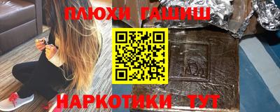ешки Дмитров