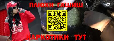 кристаллы Добрянка