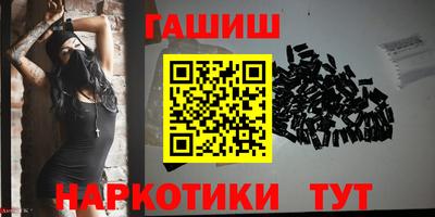 кристаллы Добрянка