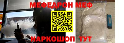 ешки Дмитров
