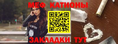 кристаллы Добрянка
