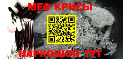 кристаллы Добрянка