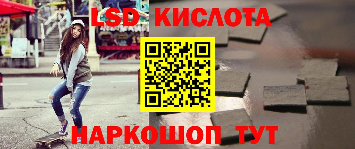 Ногинск  МЕГА рабочий сайт  Вход с VPN  ЛСД экстази ecstasy  ЛСД экстази кислота 