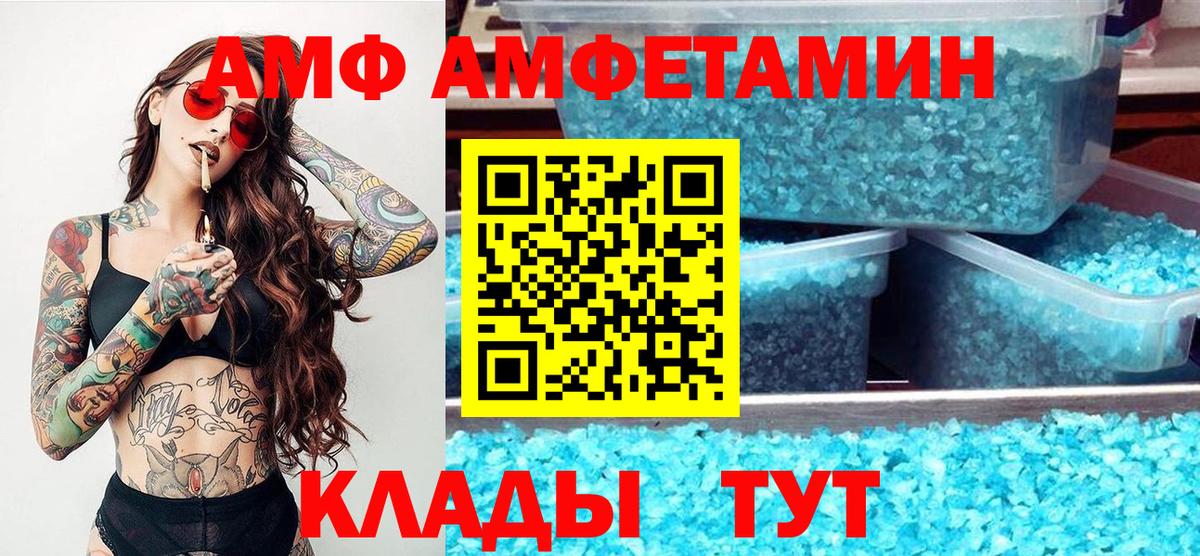 МЕФ Ногинск