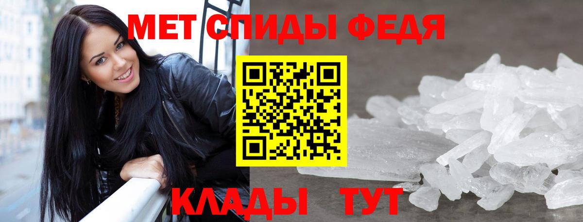 МЕТАМФЕТАМИН витя  МЕТАМФЕТАМИН витя  Ногинск  Вход с VPN 