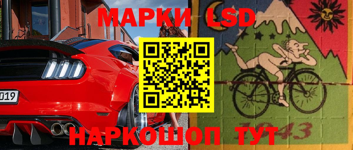 Ногинск  Марки NBOMe 1,5мг  Вход с VPN  Марки NBOMe 1,5мг 