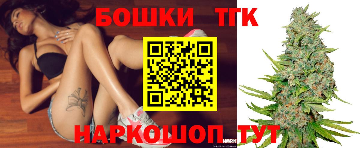 Ногинск  Канабис Bruce Banner  Канабис семена  Вход с VPN 